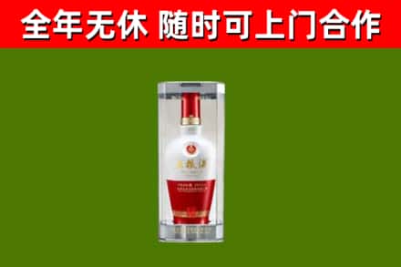 潮州市烟酒回收五粮液酒.jpg
