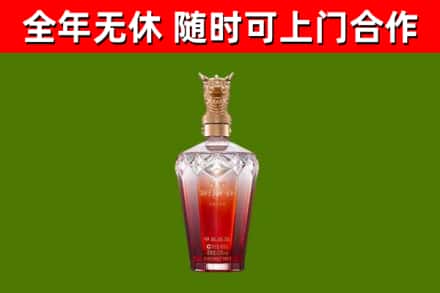 潮州市烟酒回收皇家剑南春龙年.jpg