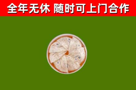 潮州市回收燕窝