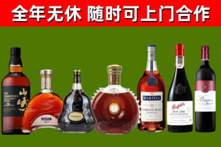 潮州市回收红酒