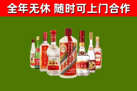 潮州市回收名酒