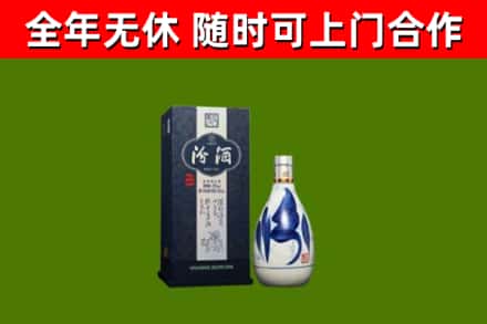 潮州市回收汾酒