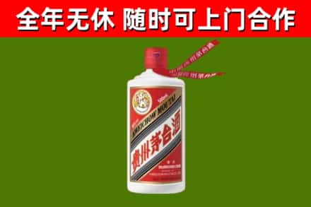 潮州市烟酒回收飞天茅台酒.jpg