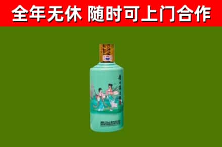 潮州市烟酒回收24节气茅台酒.jpg