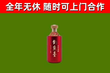 潮州市烟酒回收钓鱼台.jpg