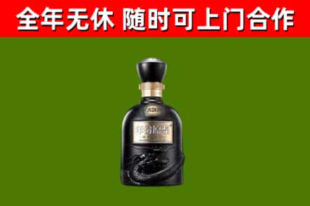 潮州市回收古井贡酒