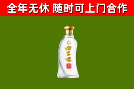 潮州市烟酒回收口子窖.jpg