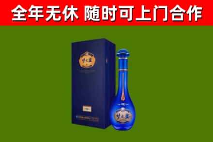 潮州市烟酒回收老梦之蓝酒.jpg