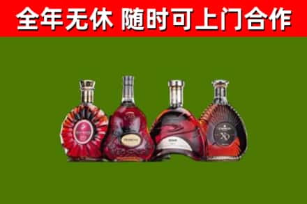 潮州市烟酒回收洋酒.jpg