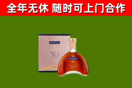 潮州市烟酒回收马爹利洋酒.jpg